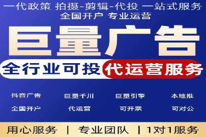 百度广告推广价格案例分析